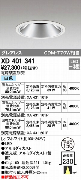 XD401341 I[fbN _ECg LEDiFj
