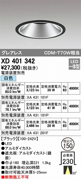 XD401342 I[fbN _ECg LEDiFj