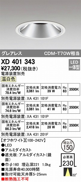 XD401343 I[fbN _ECg LEDiFj