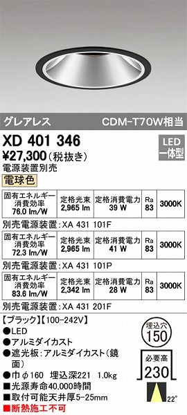 XD401346 I[fbN _ECg LEDidFj