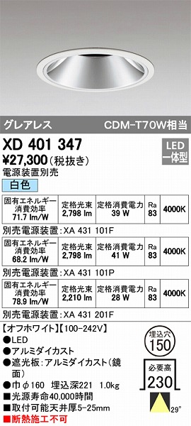 XD401347 I[fbN _ECg LEDiFj