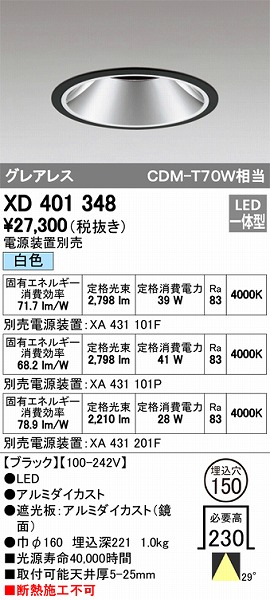 XD401348 I[fbN _ECg LEDiFj