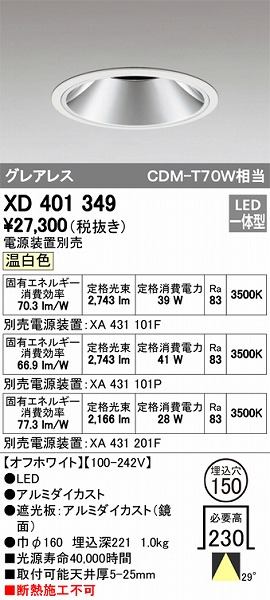 XD401349 I[fbN _ECg LEDiFj