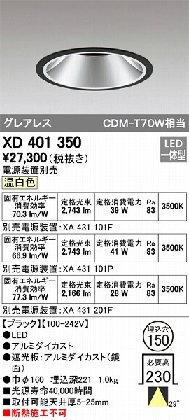 XD401350 I[fbN _ECg LEDiFj