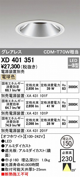 XD401351 I[fbN _ECg LEDidFj