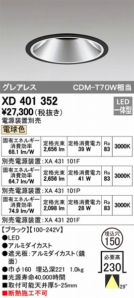 XD401352 I[fbN _ECg LEDidFj