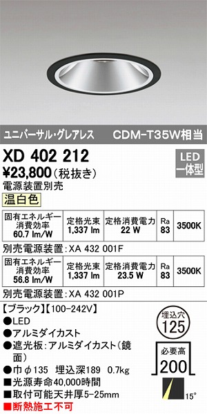XD402212 I[fbN _ECg LEDiFj