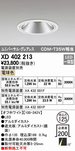 XD402213 I[fbN _ECg LEDidFj