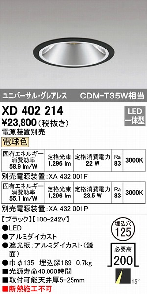 XD402214 I[fbN _ECg LEDidFj