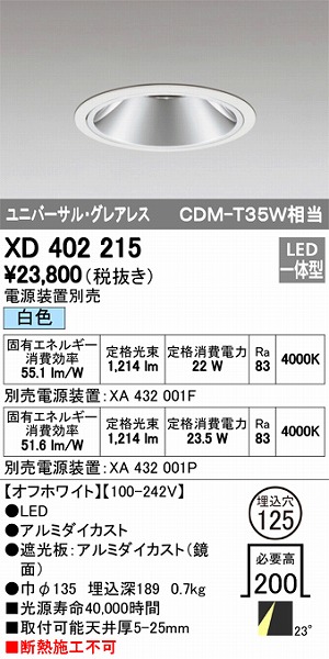 XD402215 I[fbN _ECg LEDiFj