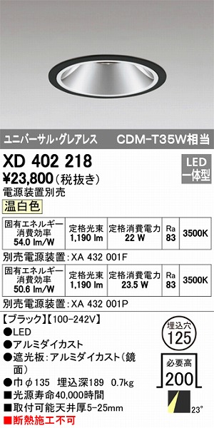 XD402218 I[fbN _ECg LEDiFj