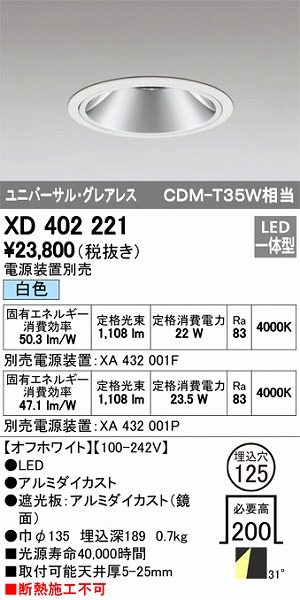 XD402221 I[fbN _ECg LEDiFj