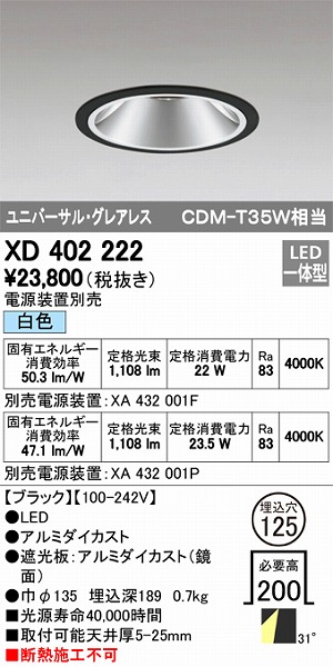 XD402222 I[fbN _ECg LEDiFj