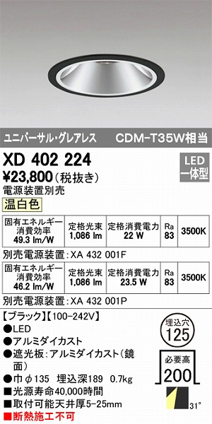 XD402224 I[fbN _ECg LEDiFj