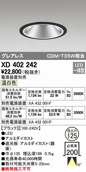 XD402242 I[fbN _ECg LEDiFj