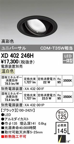 XD402246H I[fbN jo[T_ECg LEDiFj