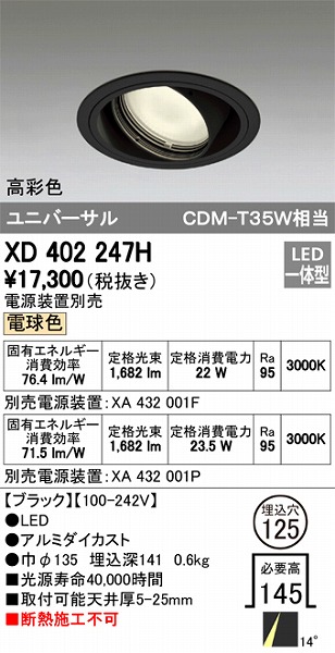 XD402247H I[fbN jo[T_ECg LEDidFj