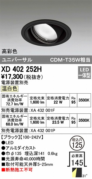 XD402252H I[fbN jo[T_ECg LEDiFj