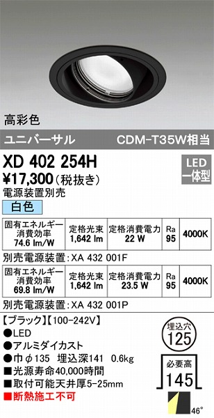 XD402254H I[fbN jo[T_ECg LEDiFj
