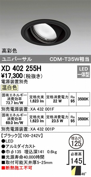 XD402255H I[fbN jo[T_ECg LEDiFj