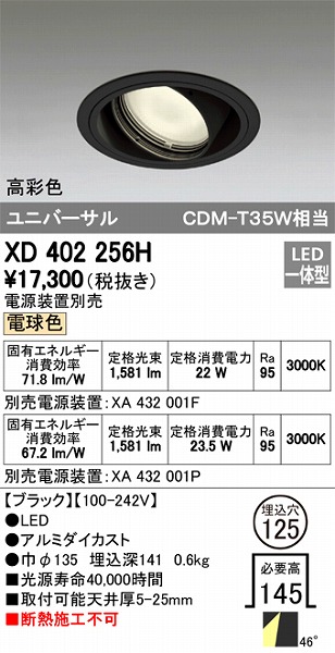 XD402256H I[fbN jo[T_ECg LEDidFj
