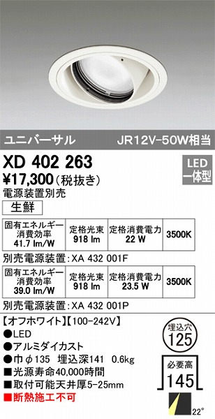 XD402263 I[fbN NHipƖ jo[T_ECg LED