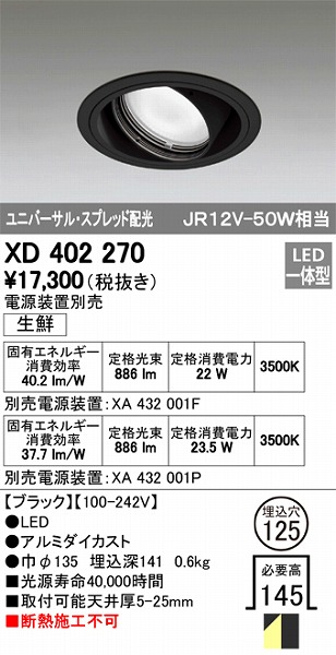 XD402270 I[fbN NHipƖ jo[T_ECg LED