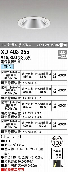 XD403355 I[fbN _ECg LEDiFj