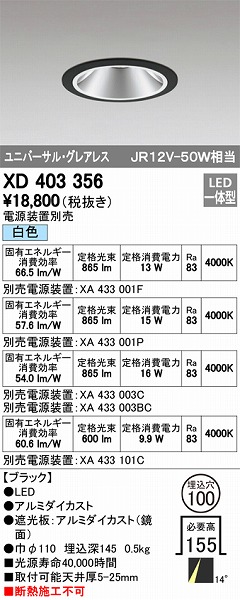 XD403356 I[fbN _ECg LEDiFj