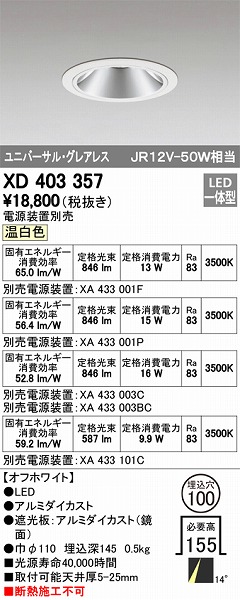 XD403357 I[fbN _ECg LEDiFj