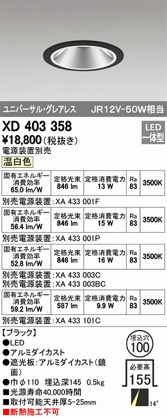 XD403358 I[fbN _ECg LEDiFj