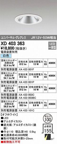 XD403363 I[fbN _ECg LEDiFj