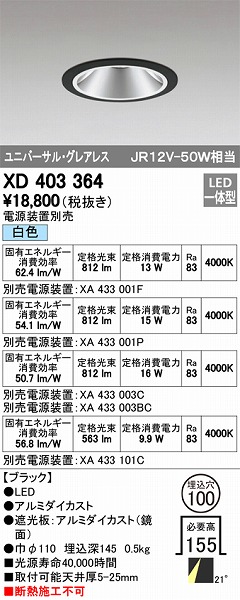 XD403364 I[fbN _ECg LEDiFj