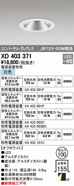 XD403371 I[fbN _ECg LEDiFj