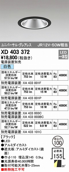 XD403372 I[fbN _ECg LEDiFj