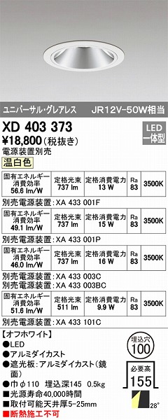 XD403373 I[fbN _ECg LEDiFj