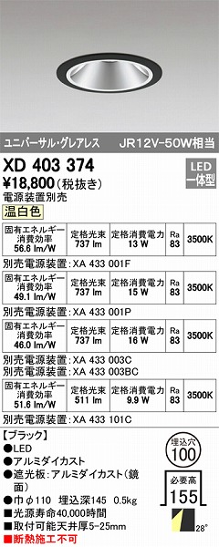 XD403374 I[fbN _ECg LEDiFj