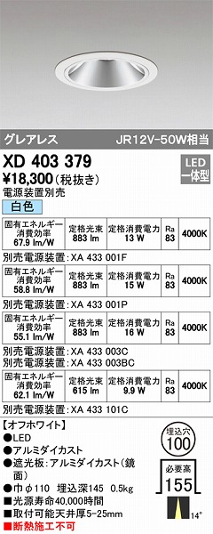 XD403379 I[fbN _ECg LEDiFj