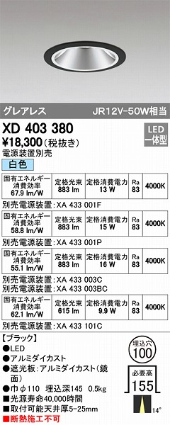 XD403380 I[fbN _ECg LEDiFj