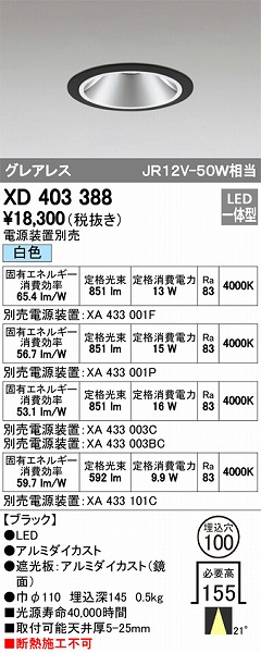 XD403388 I[fbN _ECg LEDiFj