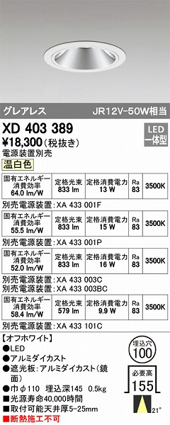 XD403389 I[fbN _ECg LEDiFj