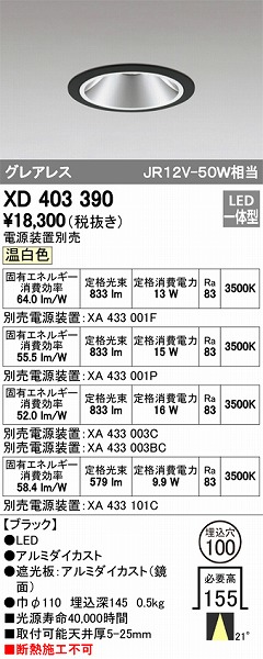 XD403390 I[fbN _ECg LEDiFj