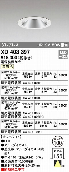 XD403397 I[fbN _ECg LEDiFj