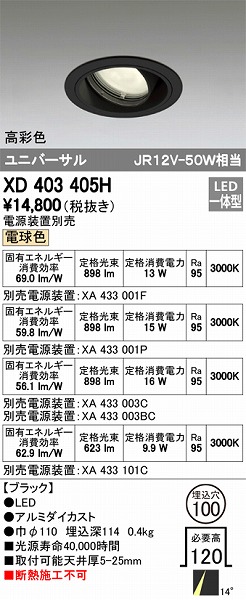 XD403405H I[fbN jo[T_ECg LEDidFj
