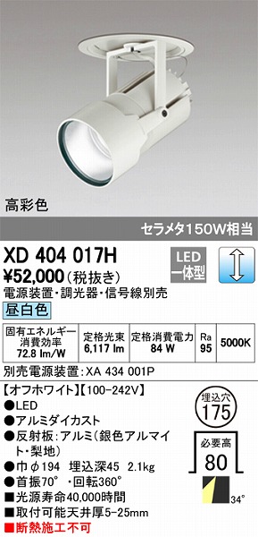 XD404017H I[fbN _EX|bgCg LEDiFj