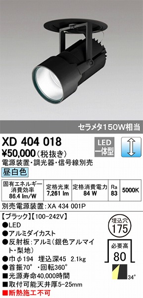 XD404018 I[fbN _EX|bgCg LEDiFj