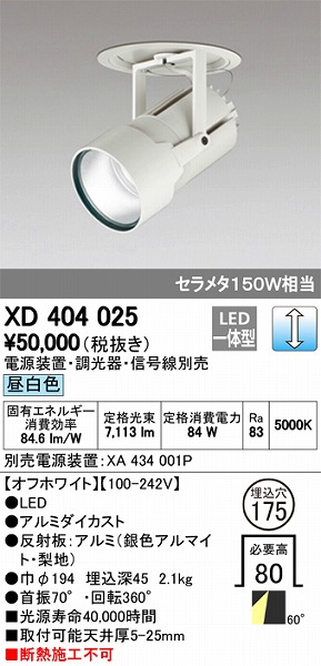 XD404025 I[fbN _EX|bgCg LEDiFj