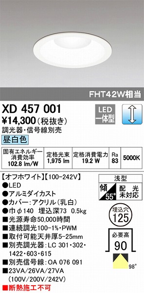 XD457001 I[fbN _ECg LEDiFj