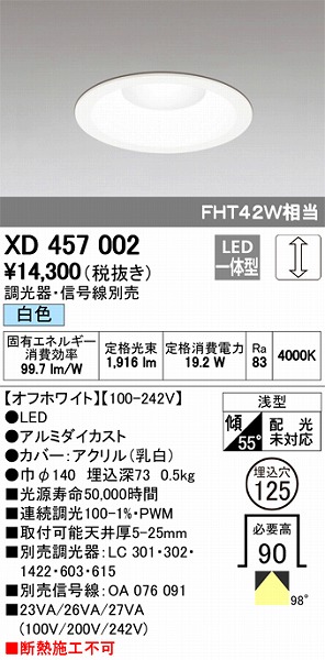 XD457002 I[fbN _ECg LEDiFj