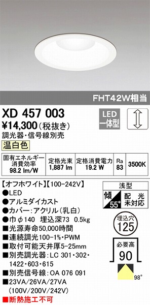 XD457003 I[fbN _ECg LEDiFj